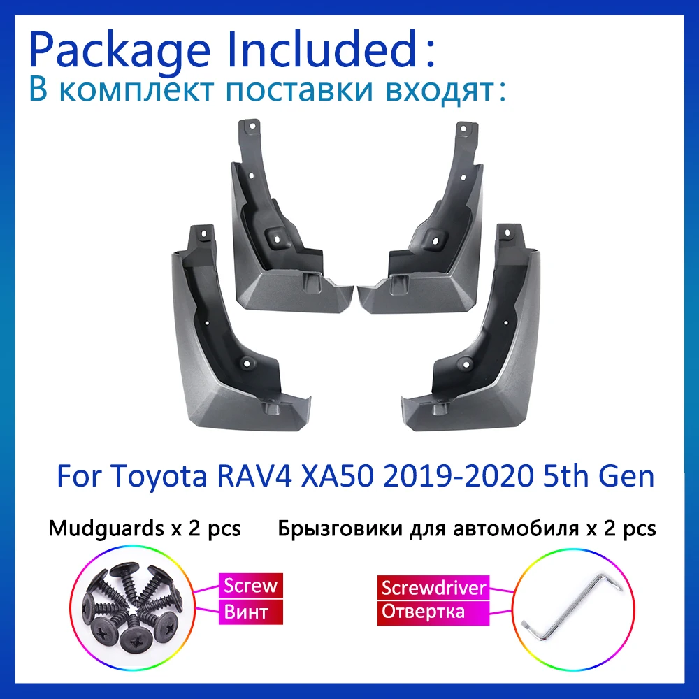 Для Toyota RAV4 XA50 2019-2020 5-го поколения автомобильный брызговик 4 шт. аксессуары для