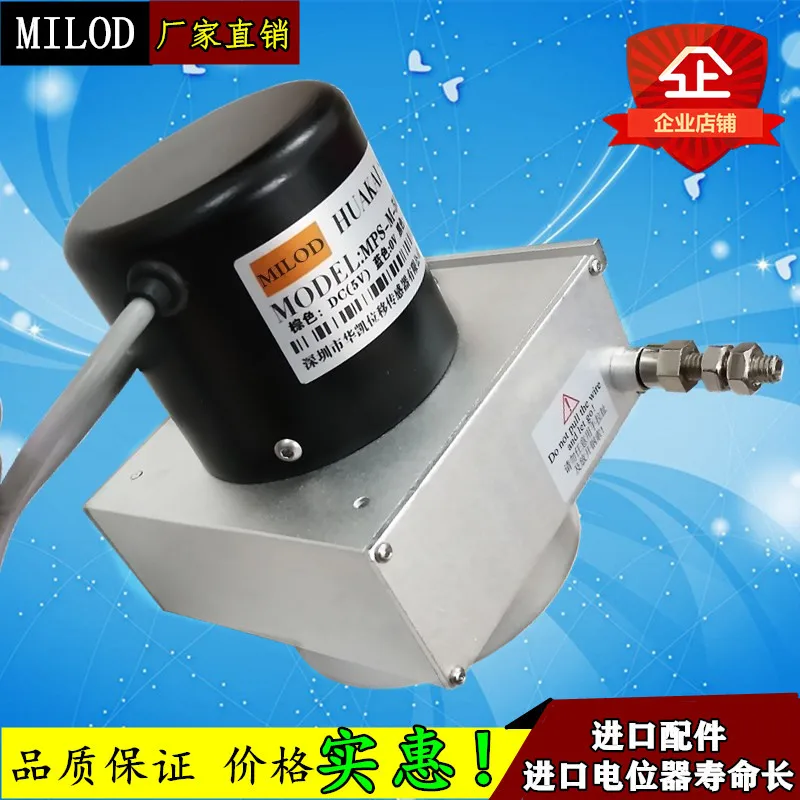 MPs/фотографический датчик перемещения троса линейный тяговый трос кодировщик