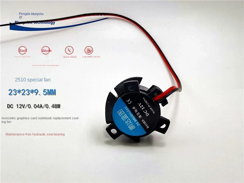 Новая видеокарта Mute 2510 12 В гидроподшипник 2 5 см вентилятор для ноутбука изосеты