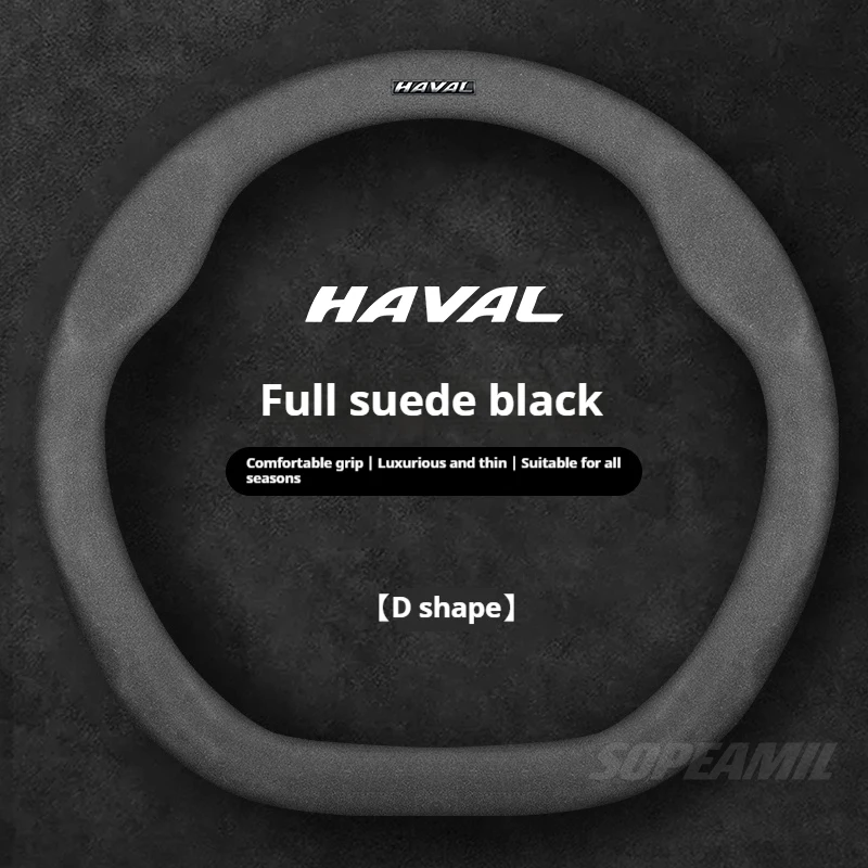 

Для HAVAL H6 JOLION HEV H3 H2 F7 H9 H5 M4 GWM DARGO X-DOG кожаный замшевый противоскользящий чехол на руль автомобиля автоаксессуары