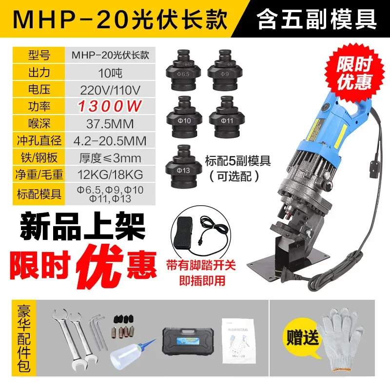 Электрический гидравлический штамповочный станок угловой стальной для железа