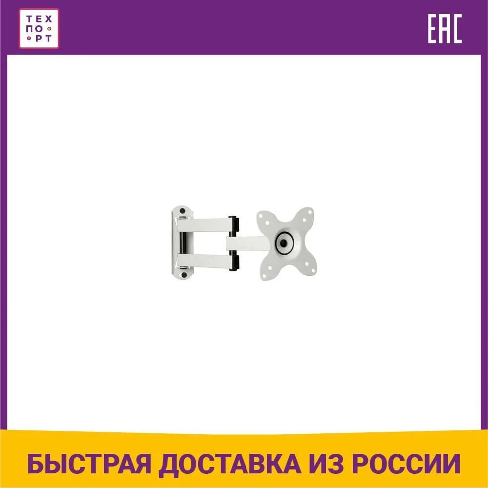 Кронштейн Monstermount MB-4225 белый (VESA 75/100) от 15