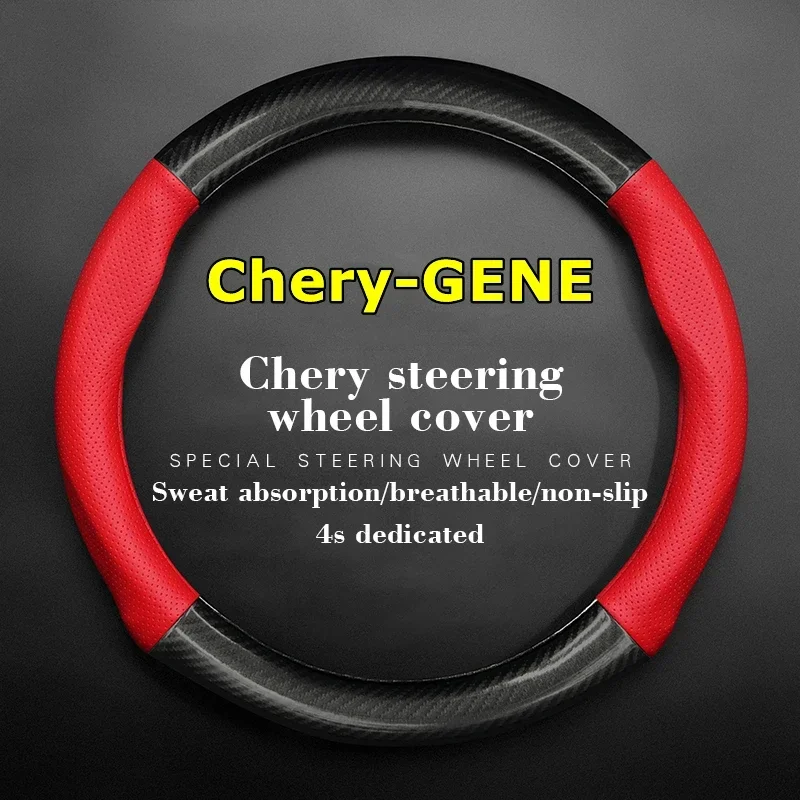 Тонкий чехол без запаха для CHERY GENE на руль натуральная кожа углеродное волокно