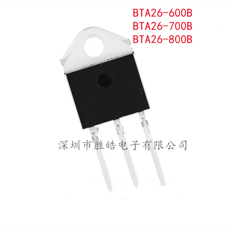 (10 шт.) Новая фотография/фотосессия 26A/600V Фотографическая схема
