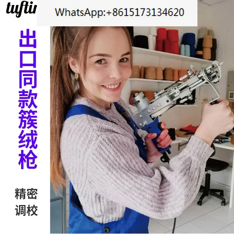 

Gun tuftinggun gun carpet weaving gun Tuftinggun tool poking embroidery two-in-one three-in-one protruding