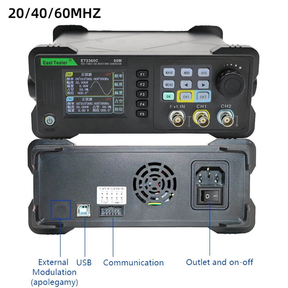 

Двухканальный генератор сигналов произвольной формы с функцией DDS, частотомер 60/МГц ET3360C ET3340C ET3320C
