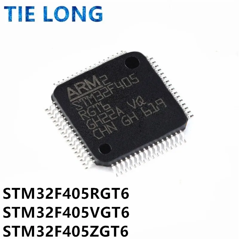 STM32F405RGT6 GD32F405RGT6 STM32F405VGT6 STM32F405ZGT6 STM32F405 STM32 LQFP новая модель