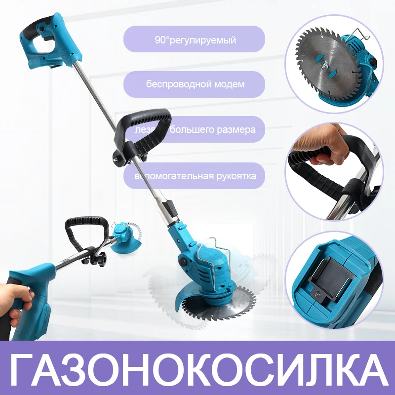 

New Portable Adjustable Grass Trimmer Garden Grass Cutter 21V Cordless Electric Lawn Mower Compatible For 18V Makita Battery