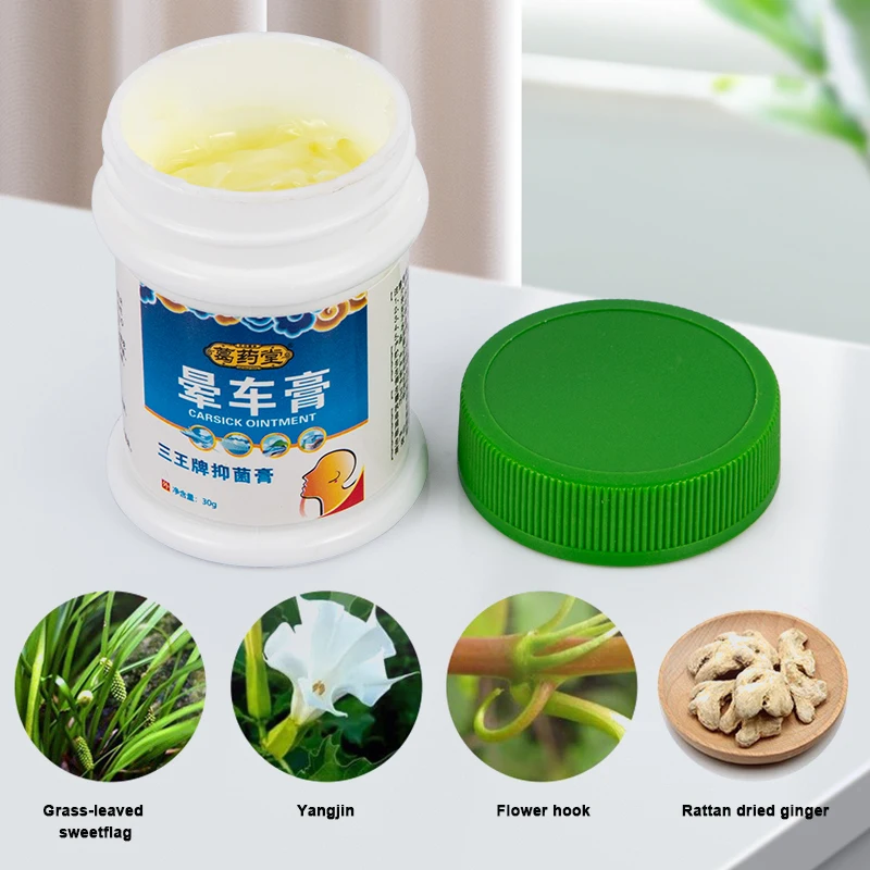 30 г травяная мазь против укачивания для авиасамолета лодки предотвращения