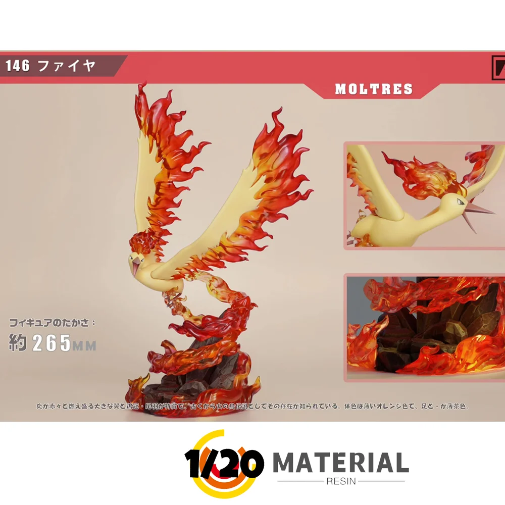 [Предзаказ] 1/20 фигурка из смолы [VS] - Moltres