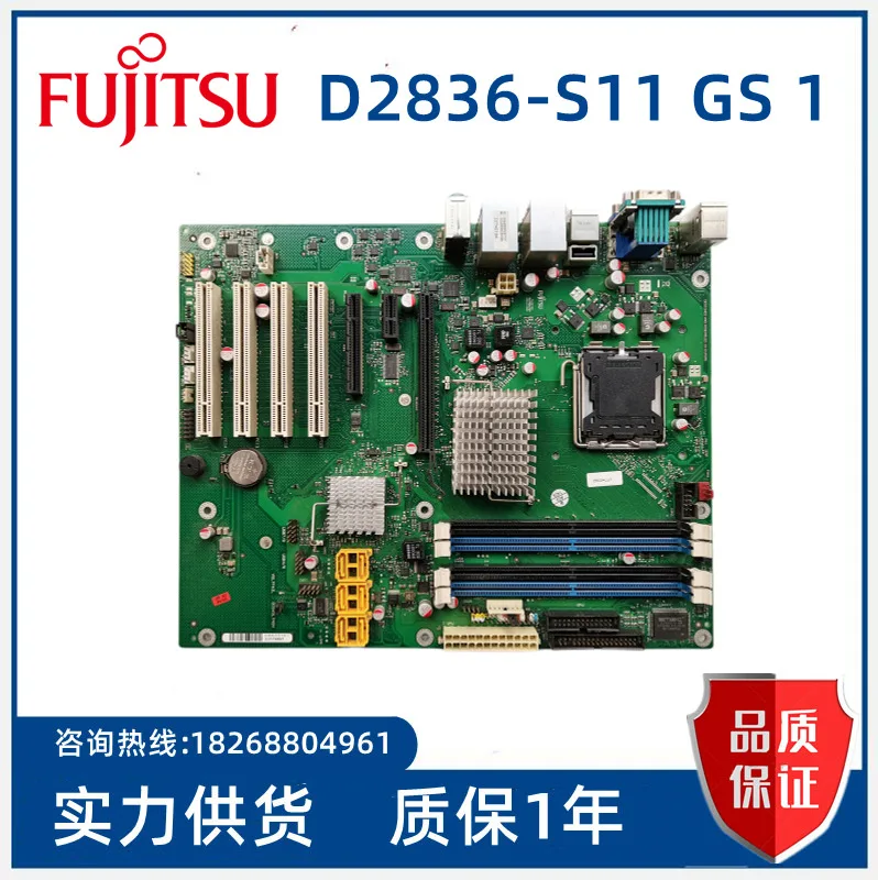 

Fujitsu D2836-1/2 industrial PC motherboard W26361 S11 GS-W1962-Z1-02-36