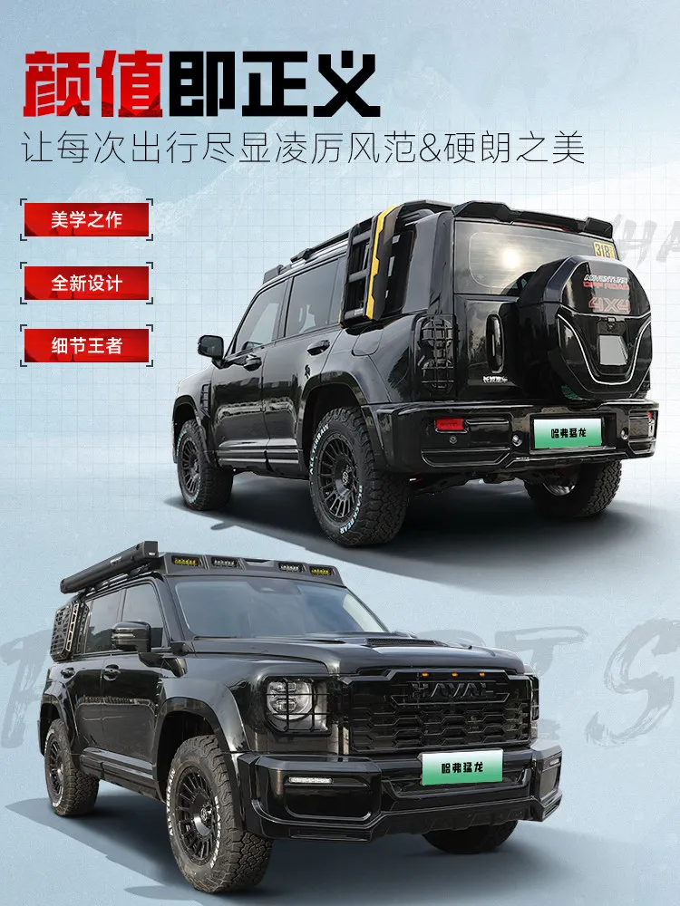Фото Для Haval Menglong: расширители колесных арок, внешние аксессуары, защита на заказ, усиленные, сменные, широкие, противоударные №4