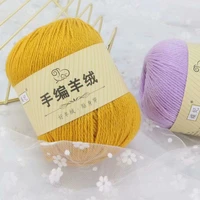 3pcs 50gball hand knitting cashmere yarn woven hand knitting medium fine cashmere yarn scarf yarn hat companion yarn