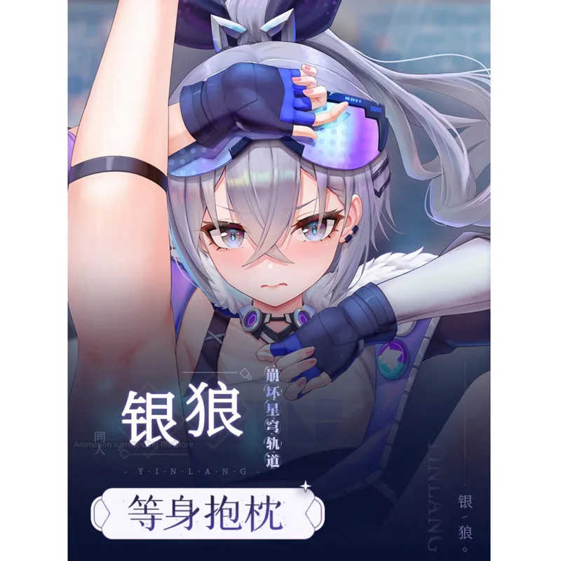 Dakimakura Honkai: Star Rail Bailu Silver Wolf наволочка двухсторонняя сексуальная обнимающая