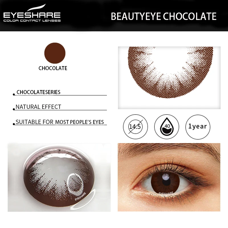 Контактные линзы EYESHARE естественного цвета для глаз 1 пара серия AURORA косметика
