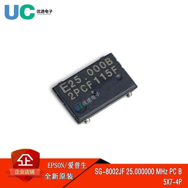 5PCS SG-8002JF 25.000000 MHz PC B 5*7