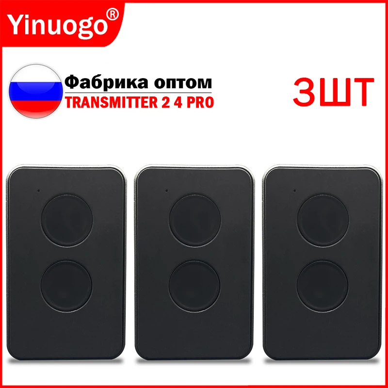 3шт DOORHAN пульт для ворот 433MHz гаража TRANSMITTER 2 4 PRO Брелок дистанционного управления