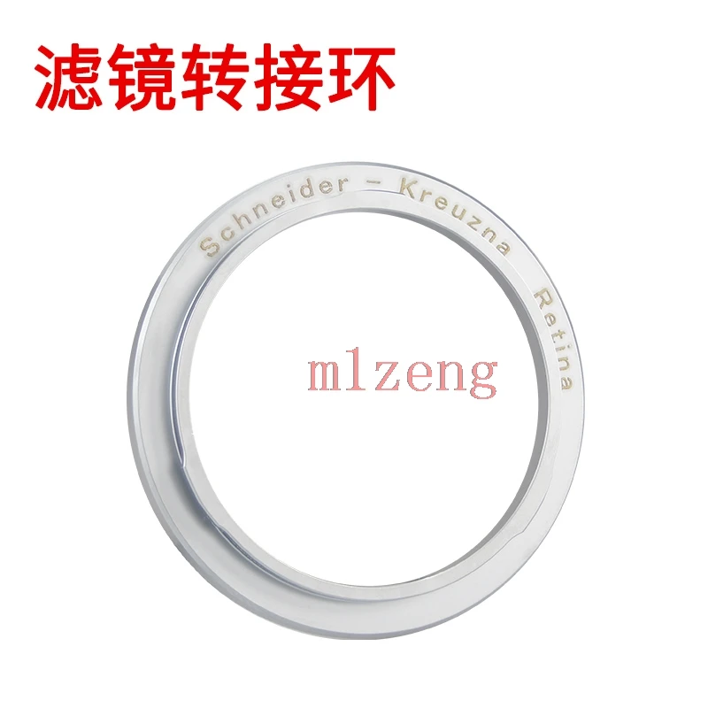 Крепление объектива для Schneider kreuzna Retina DKL