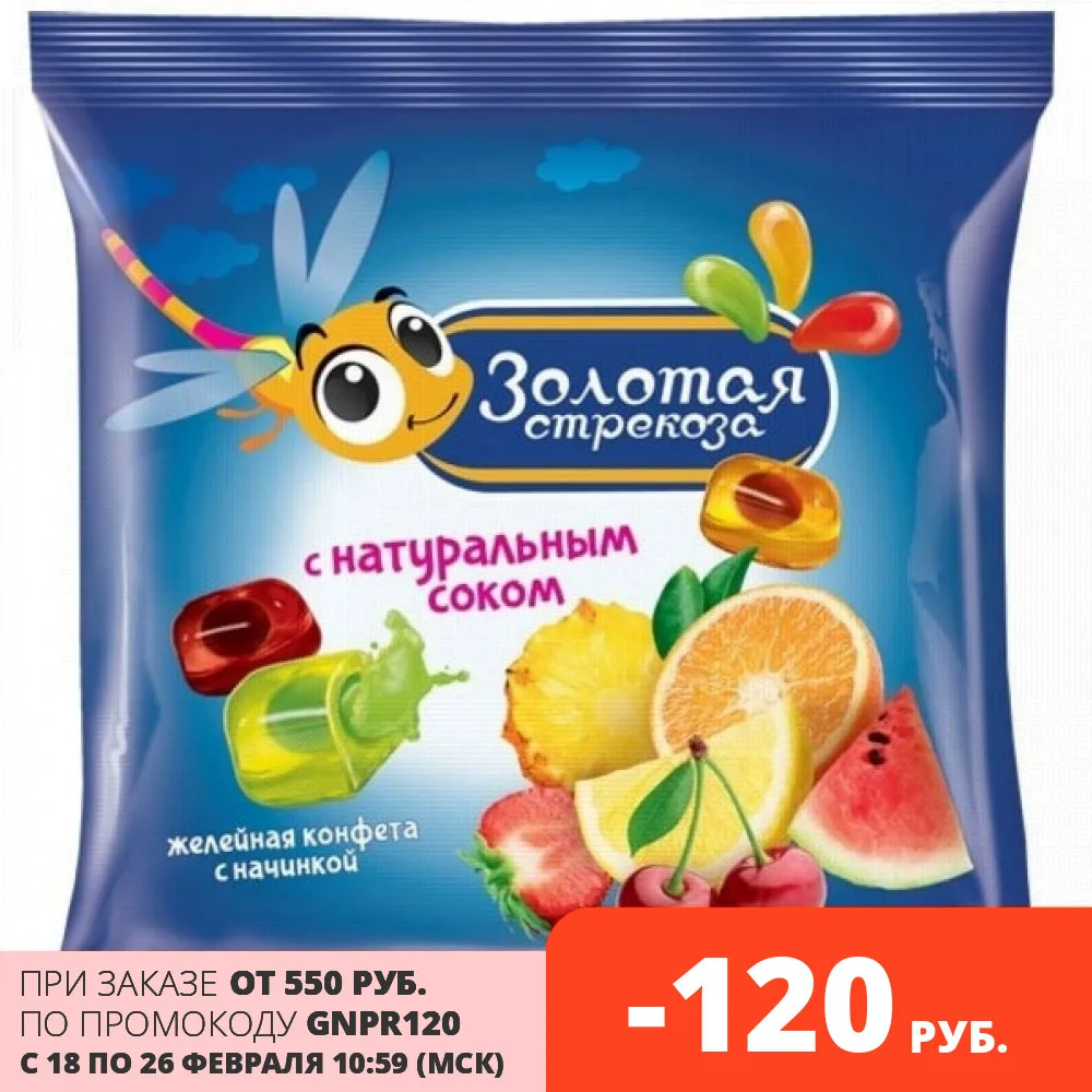 Купить Конфеты Золотая Стрекоза