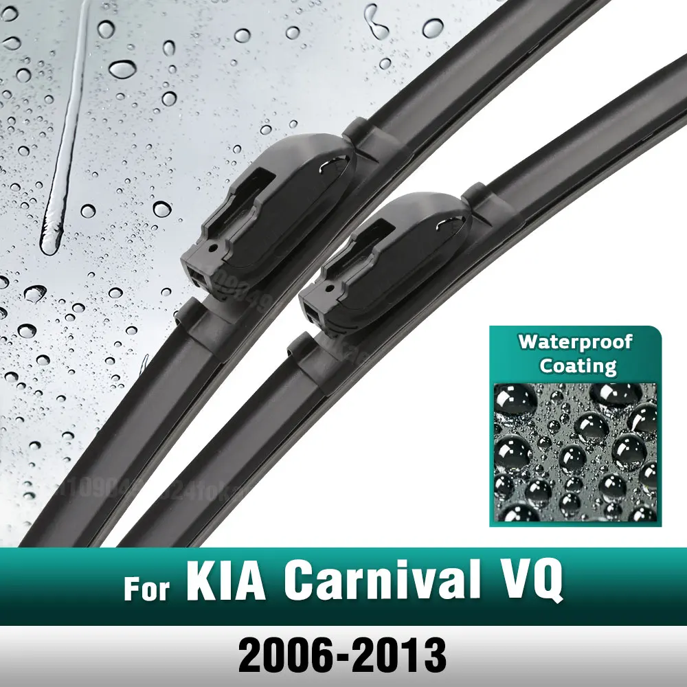 Набор силиконовых и резиновых щеток переднего стеклоочистителя для Kia Carnival VQ