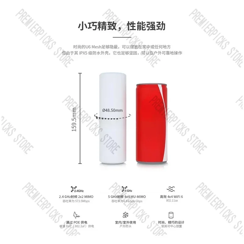 Unifi U6 mesh Wi-Fi6 высокой мощности 5 3 г корпоративный гигабитный двухдиапазонный