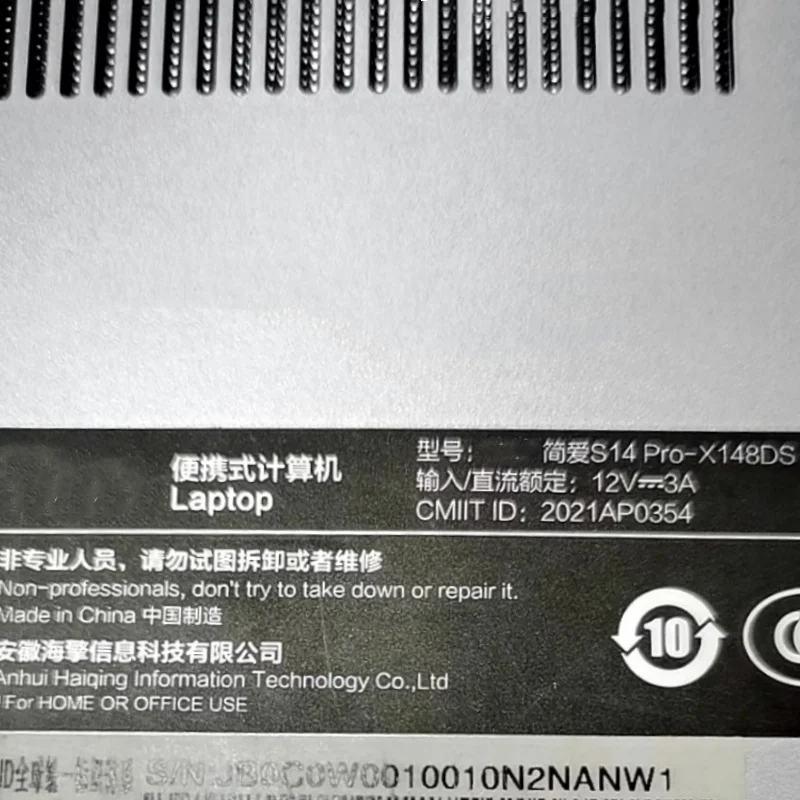 Новый аккумулятор для ноутбука JL466588PL-2S 506588-2S 7 6 в 38 Вт-ч 5000 мАч нетбука Haier JaneEyre S14