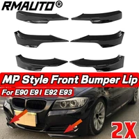 rmauto carbon fiber car front bumper spoiler lip winglets side skirt splitter guard for bmw 3 series e90 e91 e92 e93 2005 2011