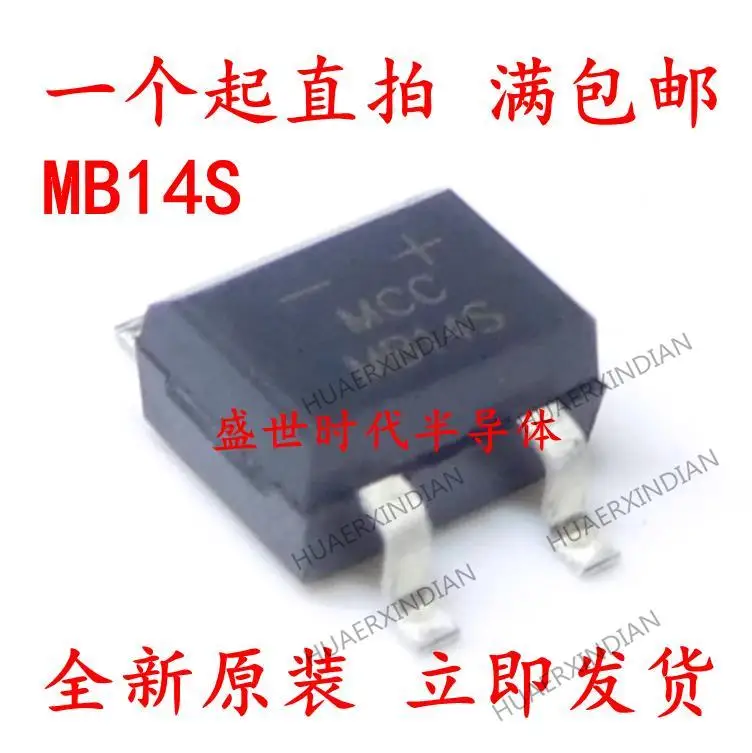 

10 шт. новый оригинальный MCC MB14S SOP-4 1A 40V