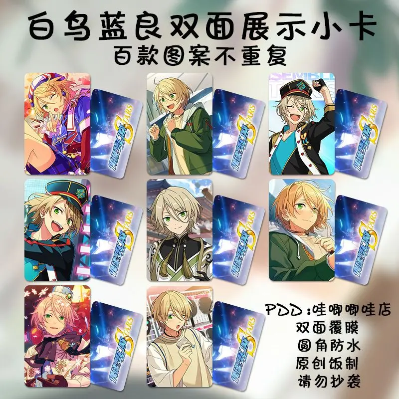 

8 шт./набор, карточка ширтори Айра со звездами