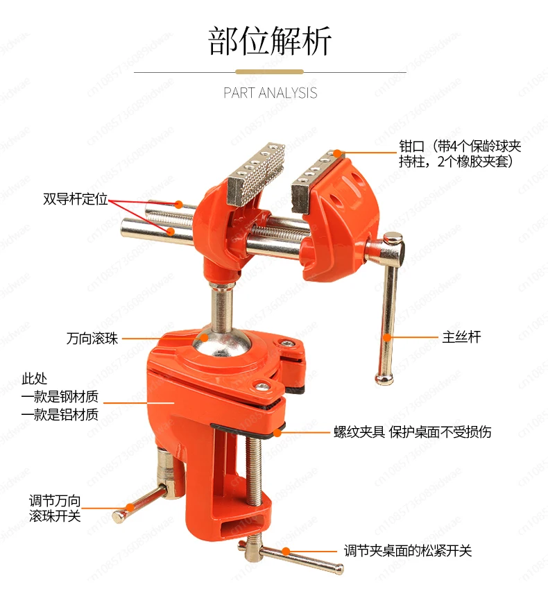 Универсальный стол ViSe полностью стальная маленькая скамейка VisE