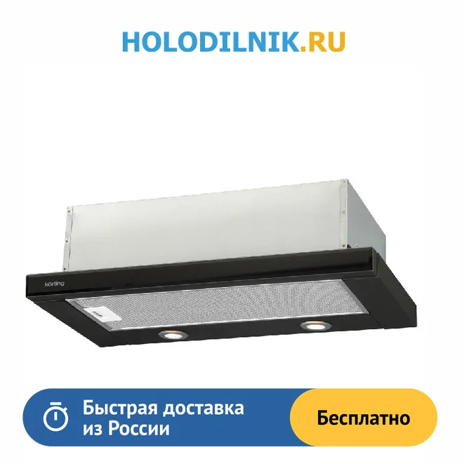 Korting khp 6617 gn. Встраиваемая вытяжка korting khp 6617 gw. Korting khp 6617 gw. Khp 6617 gn. Khp 6617 gn.