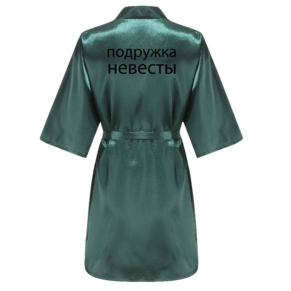 

Russian Women Silk Satin Short Night Printing Robe Kimono Robe Fashion Bath Robe Sexy Bathrobe Femme Wedding Bride Bridesmaid