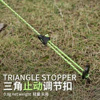outdoor camping triangle wind rope buckle tent canopy accessories camping plastic buckle stop non slip adjustment buckle small