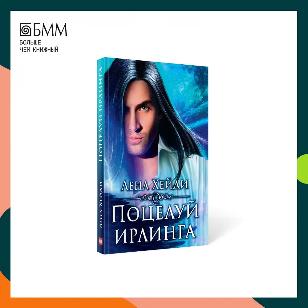 ΠΠ½ΠΈΠ³Π° ΠΠΎΡΠ΅Π»ΡΠΉ ΠΈΡΠ»ΠΈΠ½Π³Π° Π₯Π΅ΠΉΠ΄ΠΈ ΠΠ΅Π½Π° ΠΠ½ΠΈΠ³Π° ΠΠΎΡΠ΅Π»ΡΠΉ ΠΈΡΠ»ΠΈΠ½Π³Π° Π₯Π΅ΠΉΠ΄ΠΈ ΠΠ΅Π½Π°