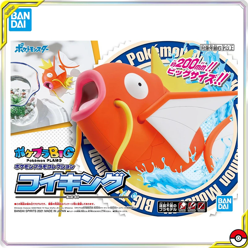 

Игрушечная модель BANDAI