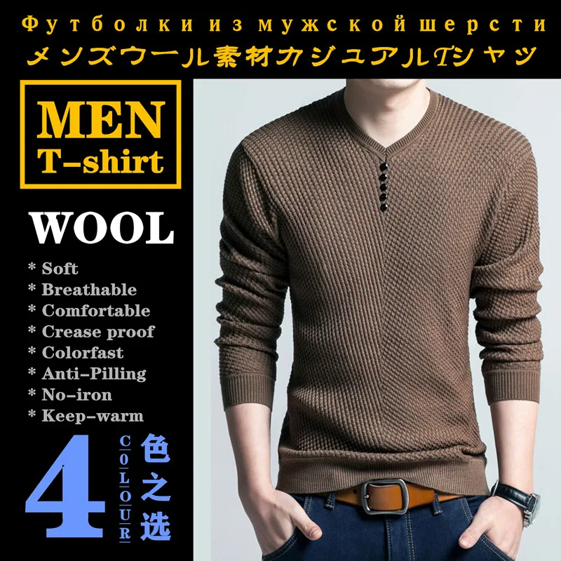 

50-85kg Men's Long-sleeve T-shirt 45%wool Base Shirt Keep-warm Autumn Winter Business Casual Fashion Noble No-iron Breathable