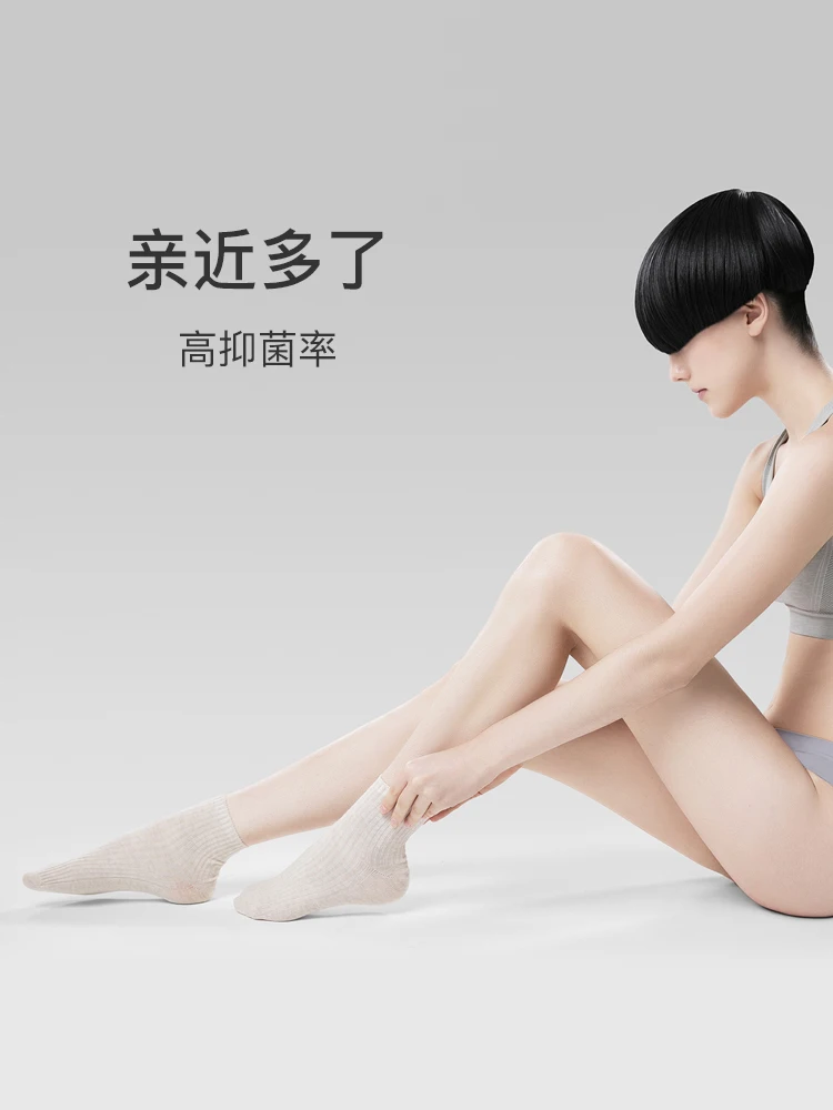 [Points Exchange] Banana Inner 3S Women Socks Sports Short Tube Solid Cotton 5 Pairs Random Color