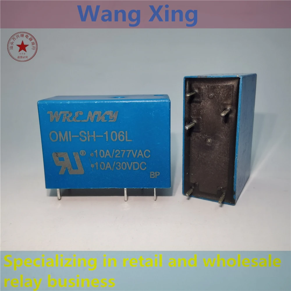 Магнитное реле мощности, 5 контактов