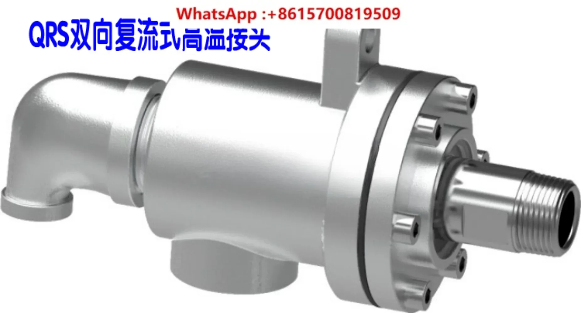 Высококачественное 360-градусное высокотемпературное теплопередающее масло