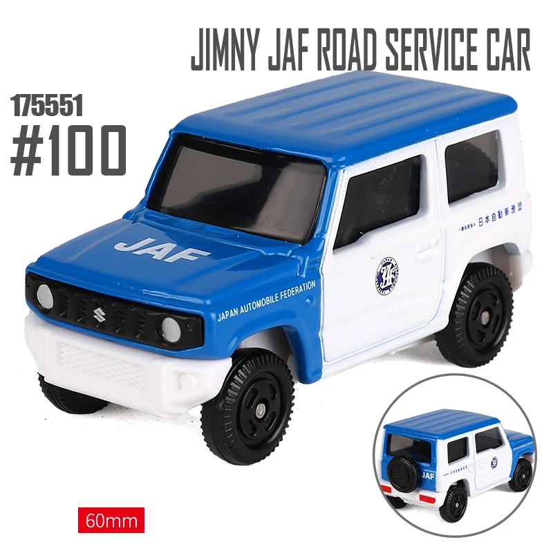 Модель автомобиля ручной работы из сплава 1:57 для SUZUKI JIMNY JAF, модель автомобиля, игрушечный автомобиль, коллекционная машина 100 #