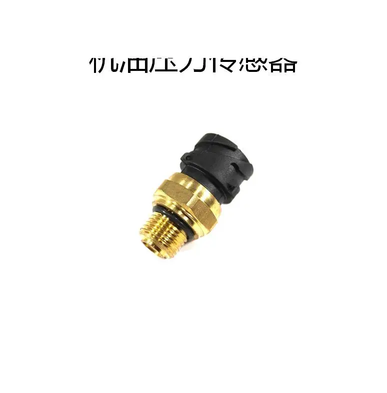 Для Volvo 21634021 кПа давление масла 21302639 20898038