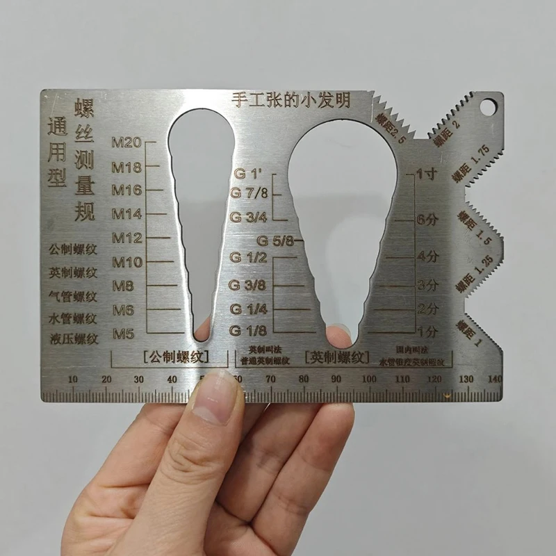 

Калибр резьбы YY33