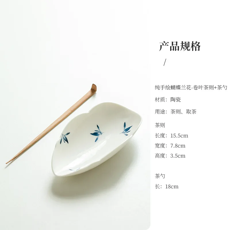 

Ручной фарфоровый чайный инфузор с бабочкой и орхидеей