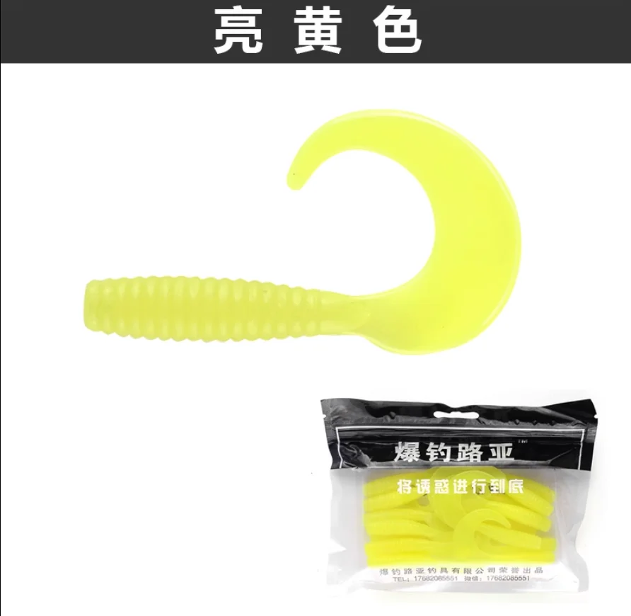 Взрывобезопасная рыболовная дорога [винтовой хвост] 5-6-7 см окунь МАНДАРИНКА