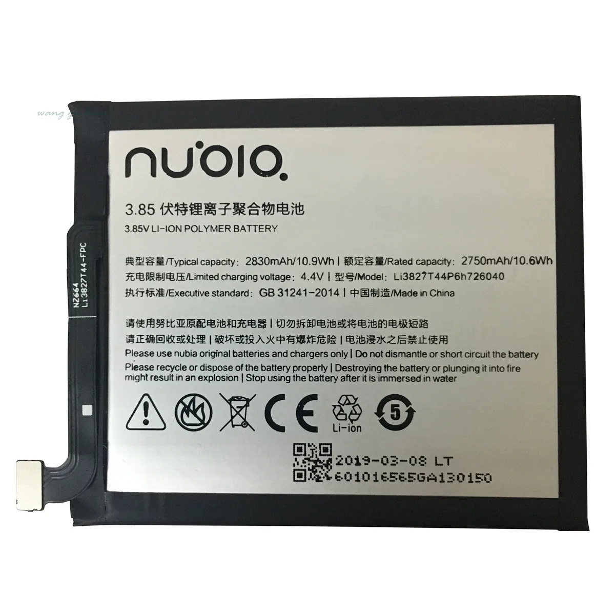 

100% оригинальный новый 3,85 V 2830mAh Li3827T44P6h726040 для ZTE Nubia Z11 Mini NX529J аккумулятор