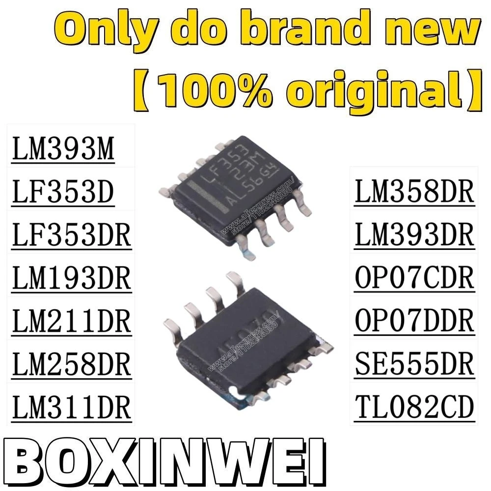 10 шт., LM393M LF353D LF353DR LM193DR LM211DR LM258DR LM311DR LM358DR LM393DR OP07CDR OP07DDR SE555DR TL082CD