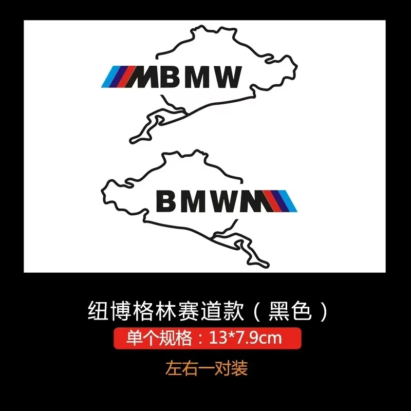 Фото Декоративные светоотражающие наклейки с логотипом BMW для автомобиля, шлема, топливного бака, для BMW E39 E36 E30 X7 M X6 E90 E60 E34 F30 G20 GT X2 №2