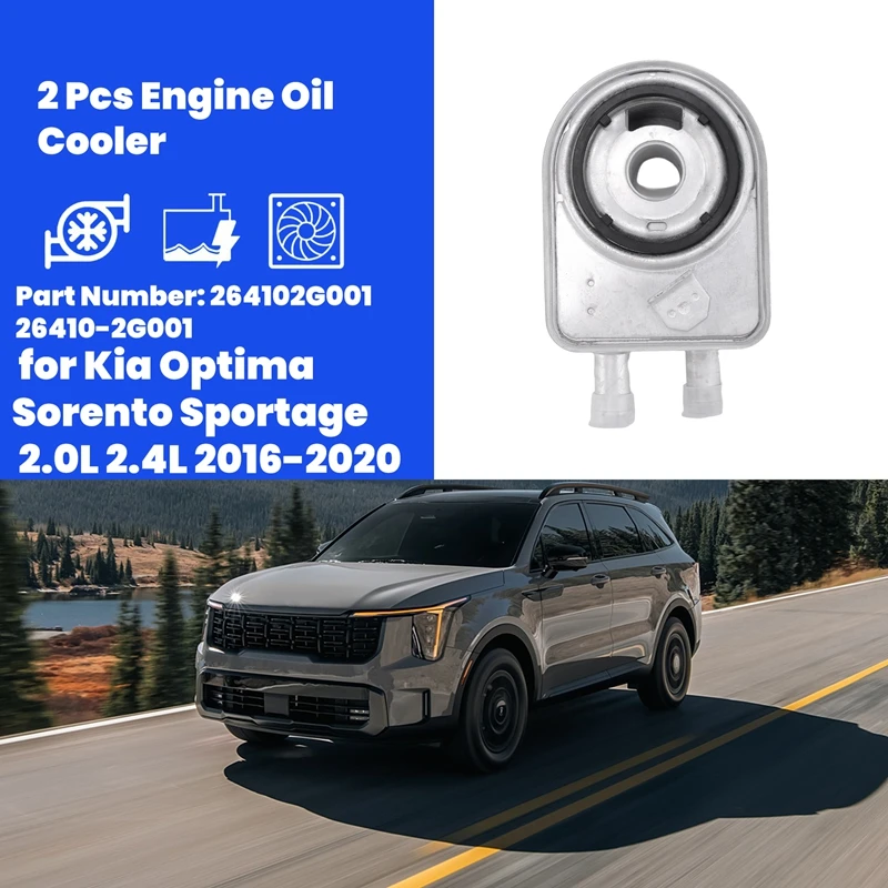 Масляный радиатор двигателя 2 шт. для Kia Optima Sorento Sportage 2.0L 2.4L 2016-2020 номер детали: 264102
