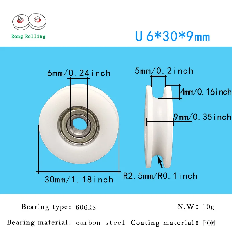 Ролики для дверей Rong Rolling