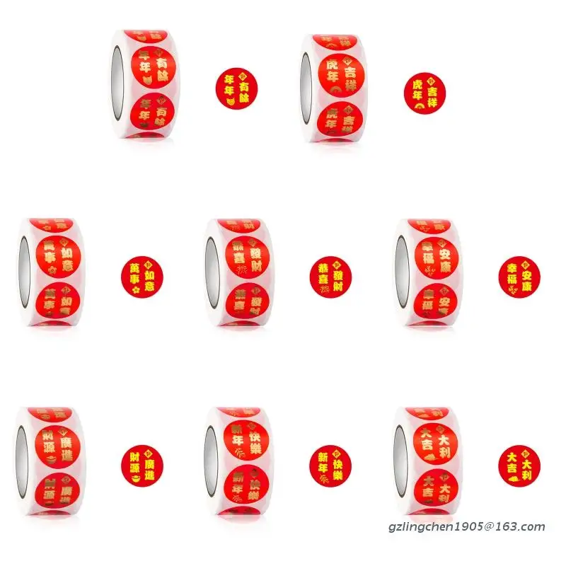 

500 Pieces/Roll 2022 New Year Stickers Self Adhesive Spring Festival Party Favor P8DE